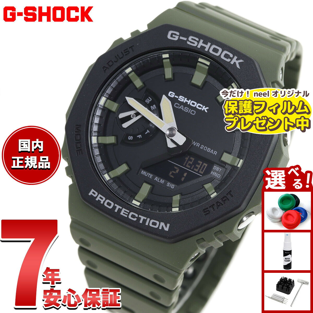 楽天市場】5611（腕時計）の通販