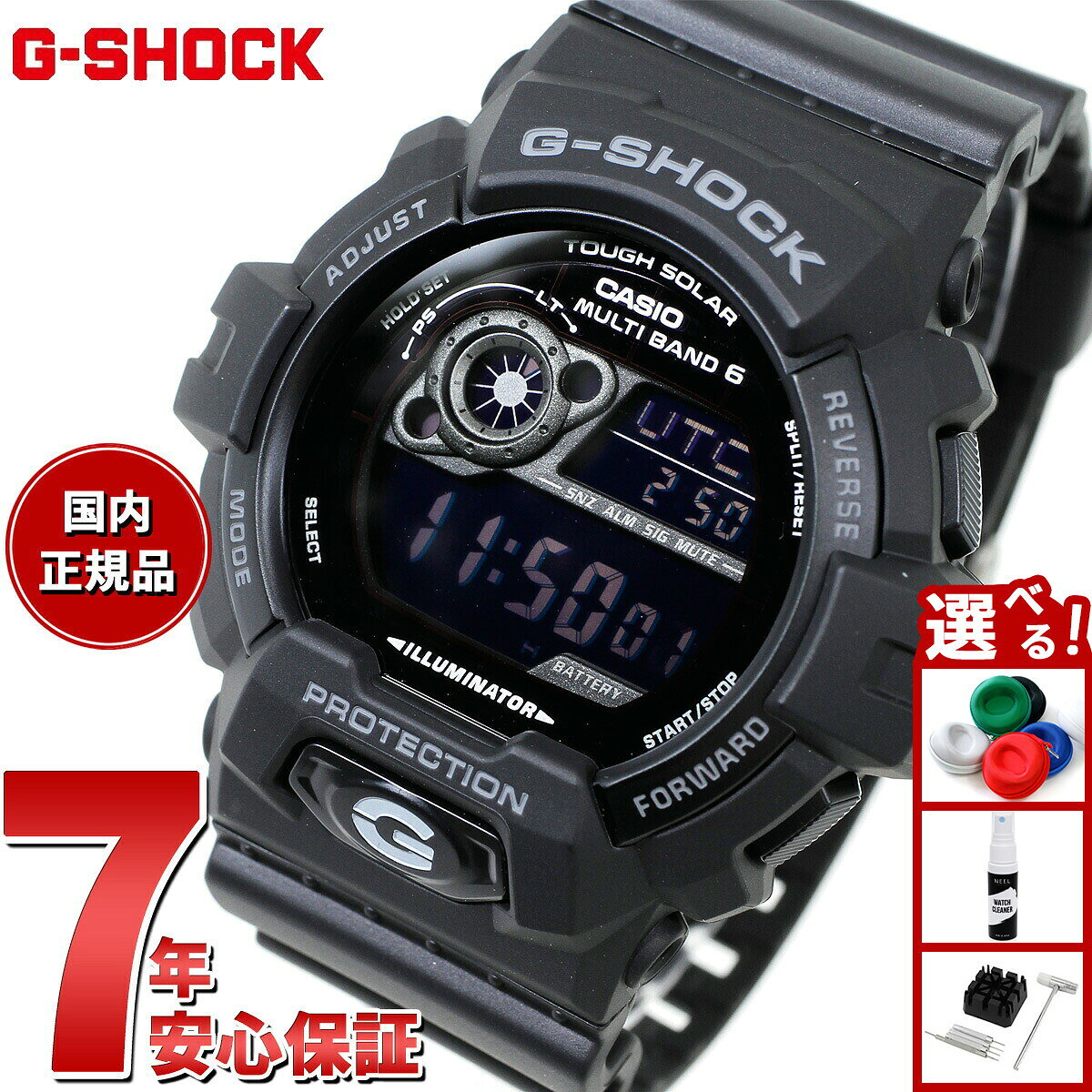 楽天市場】g－shock gw－8900a－1jf [gw8900a1jf]の通販