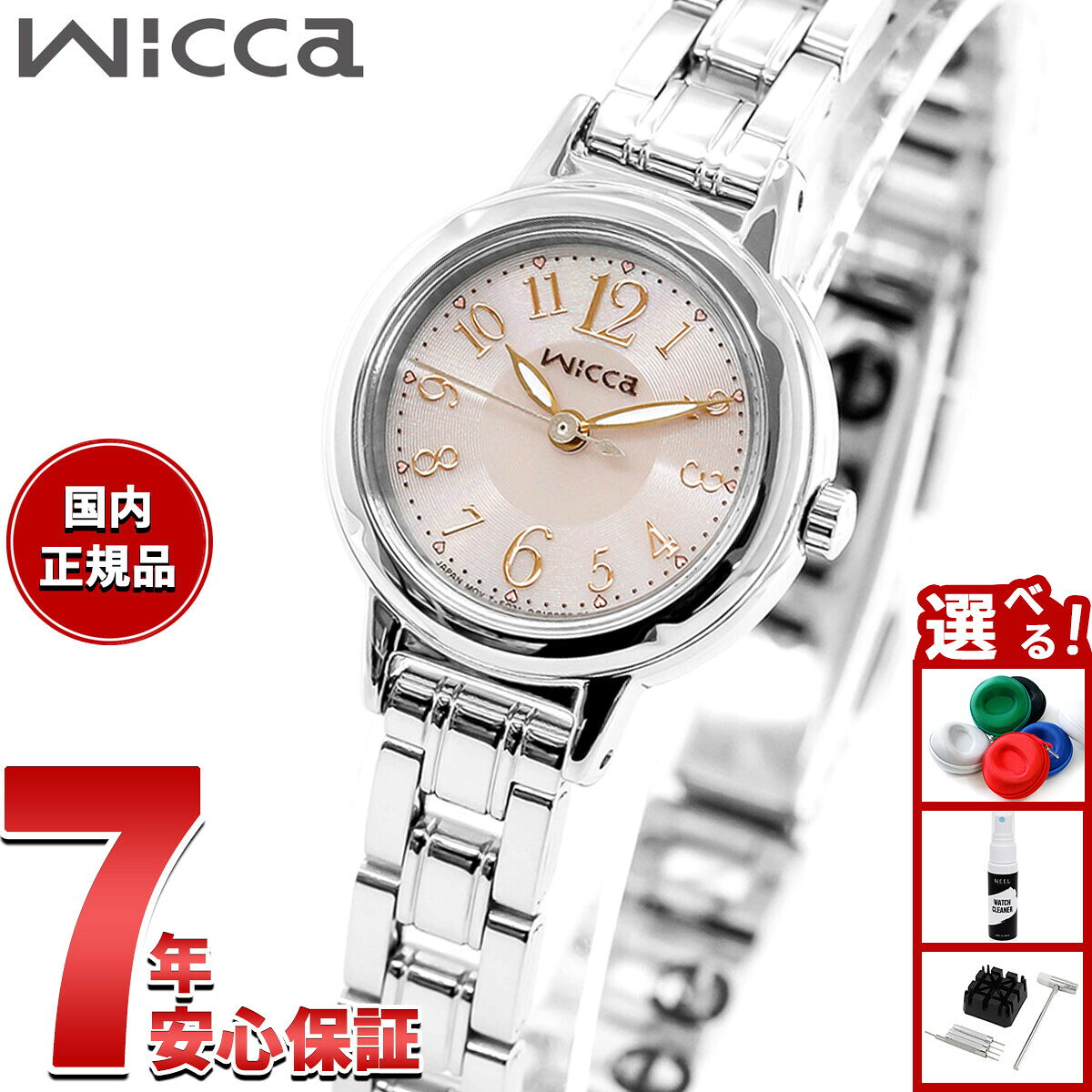 【9/18限定！10％OFFクーポン＆抽選で最大1万ポイントバック】シチズン ウィッカ CITIZEN wicca エコドライブ ソーラー 腕時計 レディース KH9-914-91