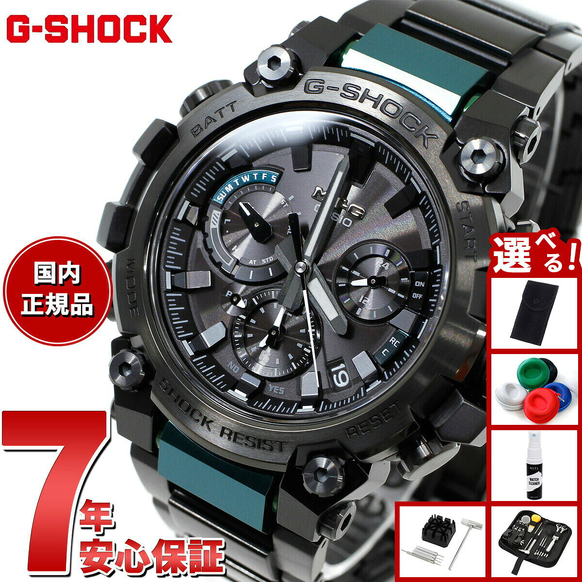 【9/18限定！10％OFFクーポン＆抽選で最大1万ポイントバック】【選べるノベルティー付き】MT-G G-SHOCK ジーショック 電波 ソーラー 電波時計 カシオ Gショック CASIO 腕時計 メンズ スマートフォンリンク タフソーラー MTG-B3000BD-1A2JF
