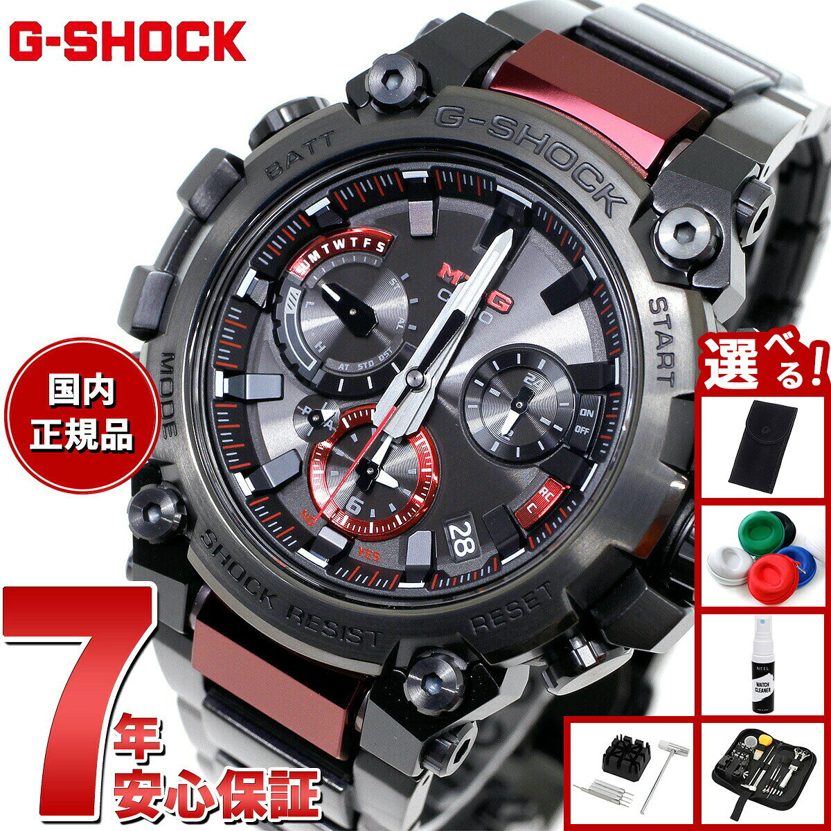 【9/18限定！10％OFFクーポン＆抽選で最大1万ポイントバック】【選べるノベルティー付き】MT-G G-SHOCK 電波 ソーラー ジーショック カシオ Gショック CASIO 腕時計 メンズ スマートフォンリンク タフソーラー MTG-B3000BD-1AJF