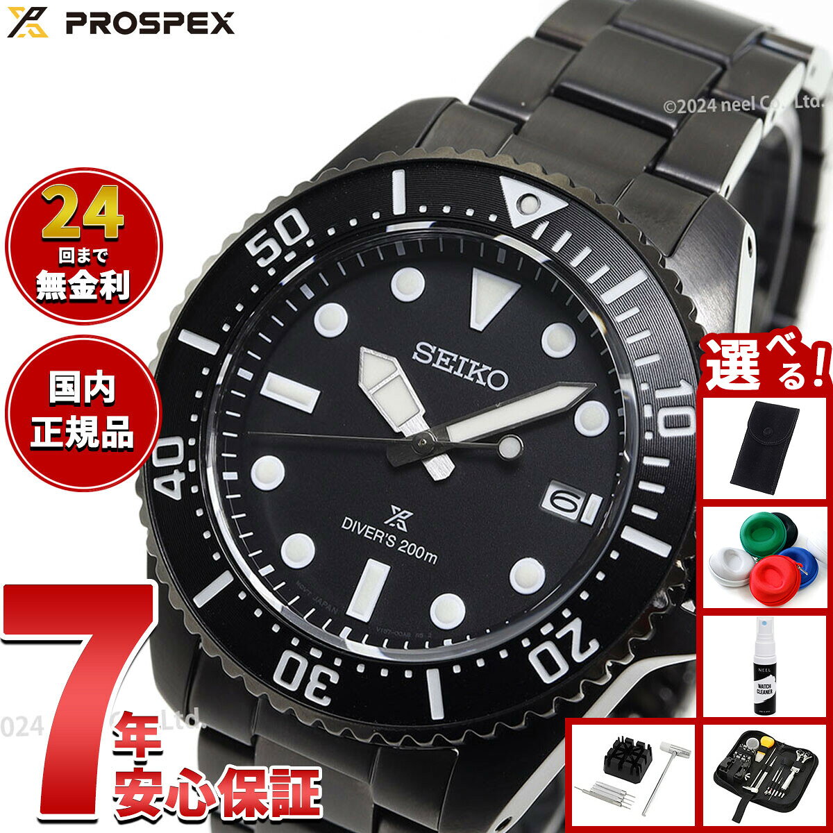 楽天市場】seiko sbdy065の通販
