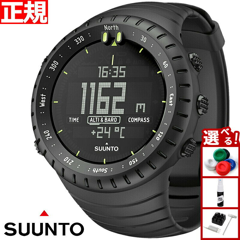 【9/18限定！10％OFFクーポン＆抽選で最大1万ポイントバック】スント コア SUUNTO CORE SS014279010 腕時計 オールブラック ALL BLACK アウトドアウォッチ