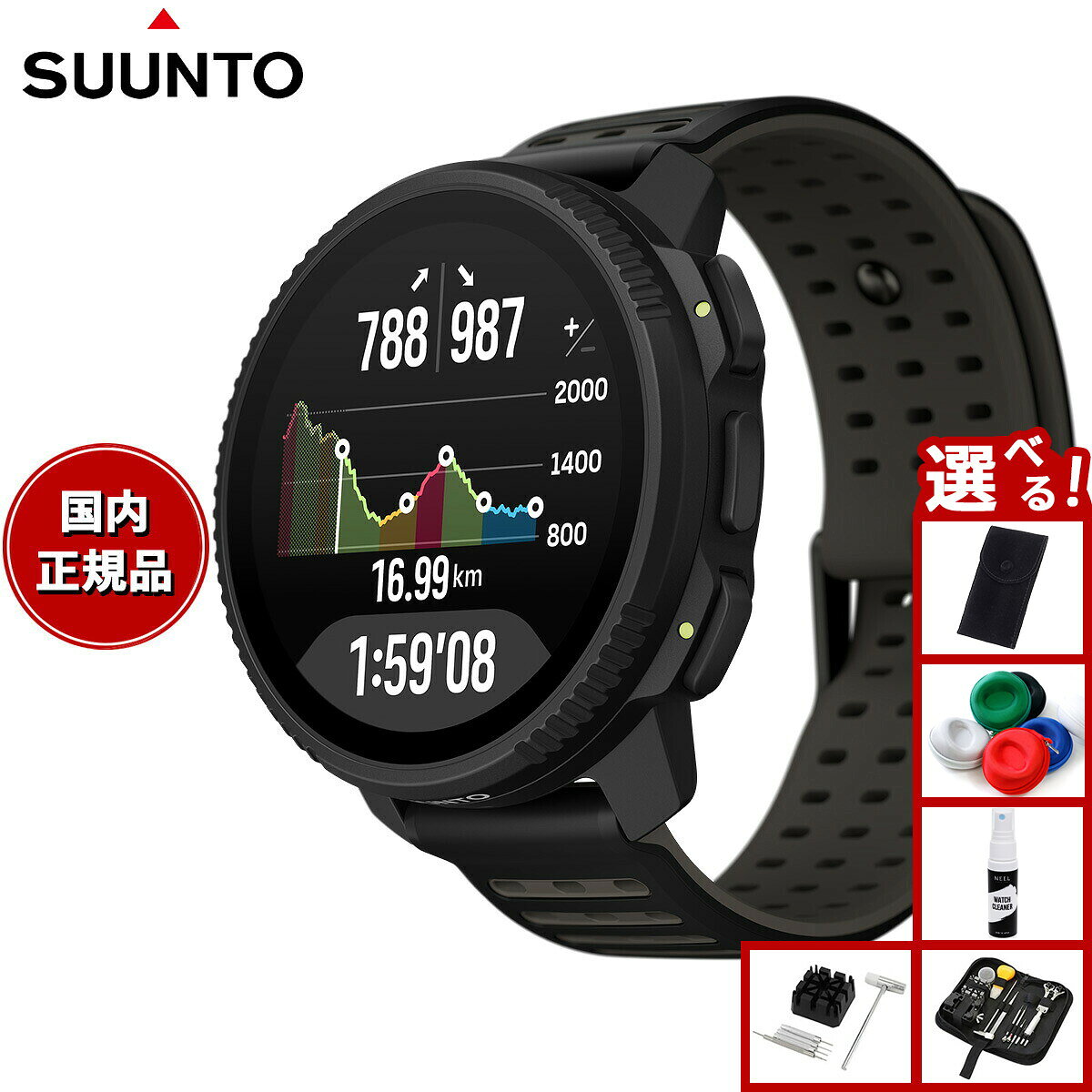【9/18限定！10％OFFクーポン＆抽選で最大1万ポイントバック】スント SUUNTO VERTICAL 2 ALL BLACK バーティカル2 オールブラック スマートウォッチ 腕時計 メンズ レディース SS051204000