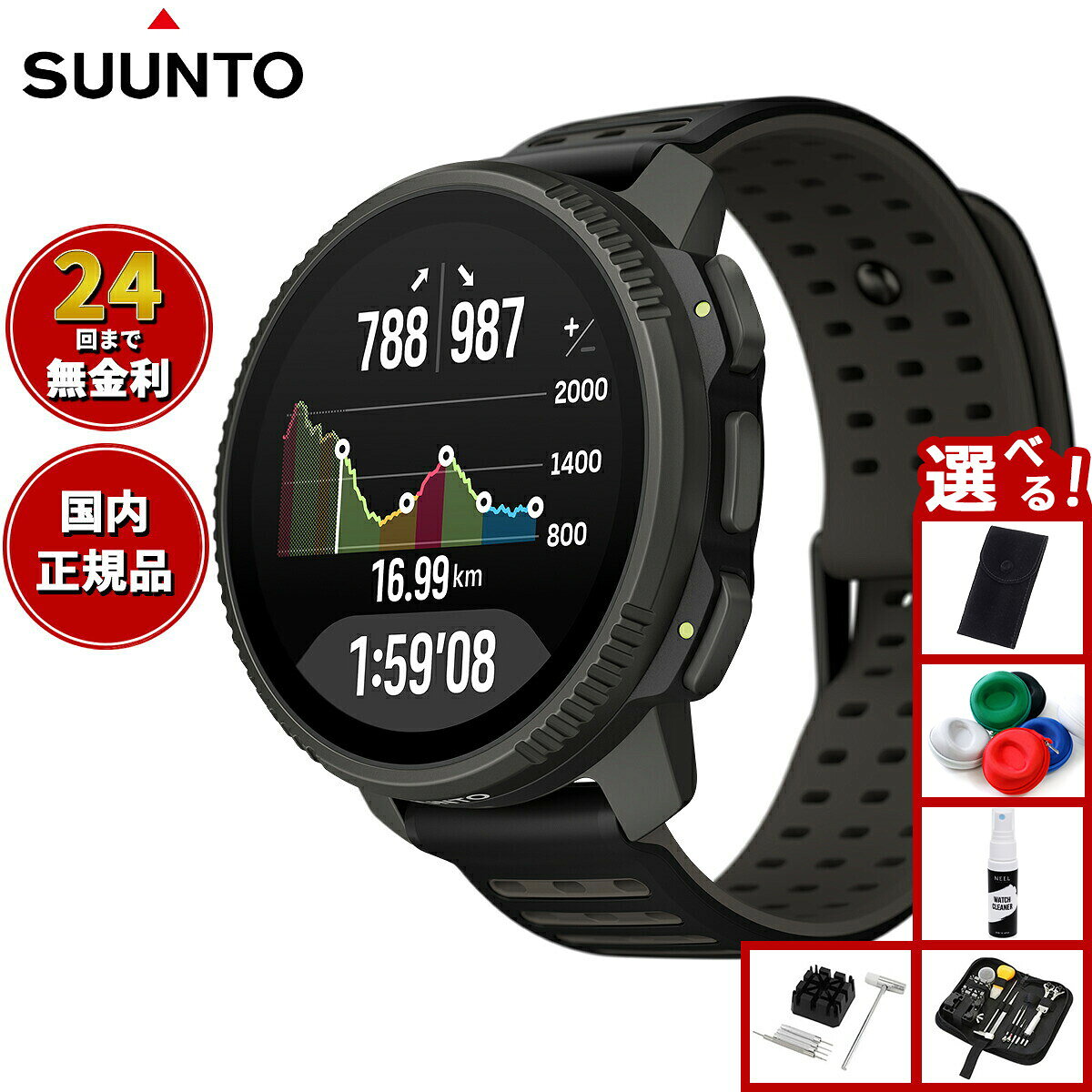 【9/18限定！10％OFFクーポン＆抽選で最大1万ポイントバック】スント SUUNTO VERTICAL 2 TITANIUM BLACK バーティカル2 チタニウム ブラック スマートウォッチ 腕時計 メンズ レディース SS051208000