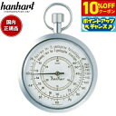 【10%OFFクーポン!&店内ポイント最大45倍!9月18日!】【60回分割手数料無料!】ハンハルト hanhart ストップウォッチ 121H112-M