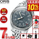 【10%OFFクーポン!&店内ポイント最大45倍!9月18日!】【選べるノベルティー付き】【60回分割手数料無料!】オリス ORIS ビッグクラウン ポインターデイト BIG CROWN 腕時計 メンズ 自動巻き 01 754 7741 4065-07 8 20 22