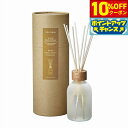 【10%OFFクーポン!&店内ポイント最大54倍!本日限定!】`ala Lehua アロマリードディフューザーセット Revive リヴァイブ 250ml【送料...