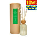 【10%OFFクーポン!&店内ポイント最大54倍!本日限定!】`ala Lehua アロマリードディフューザーセット Arbor アーバー 250ml【送料無料...