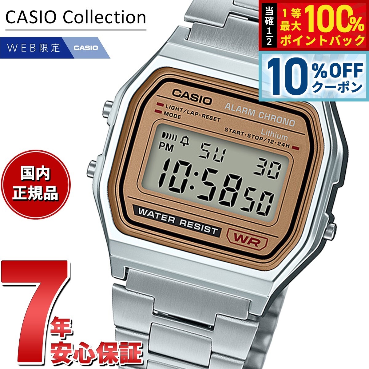 楽天市場】g－shock casio 3159の通販