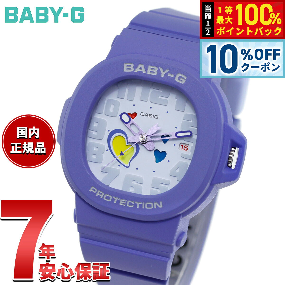 楽天市場】Baby－G ブルーの通販