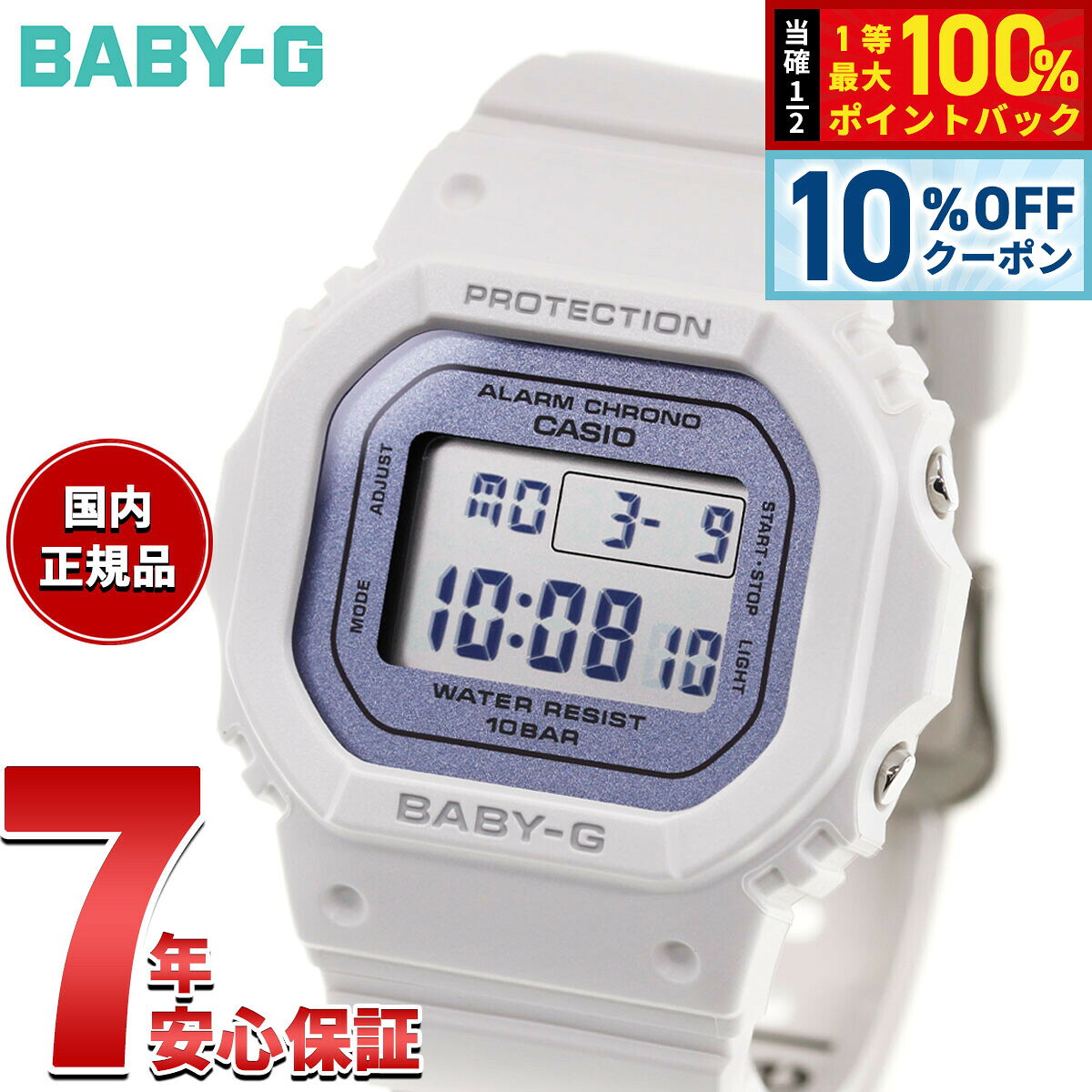 楽天市場】baby-g（文字盤カラーブルー）（レディース腕時計｜腕時計