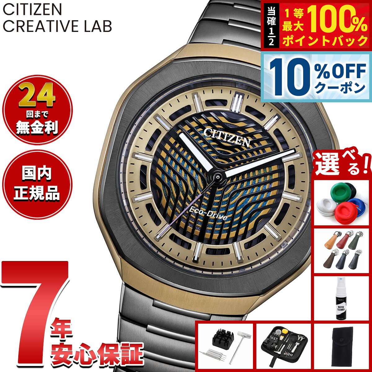 楽天市場】citizen（文字盤カラーイエロー）（メンズ腕時計｜腕時計