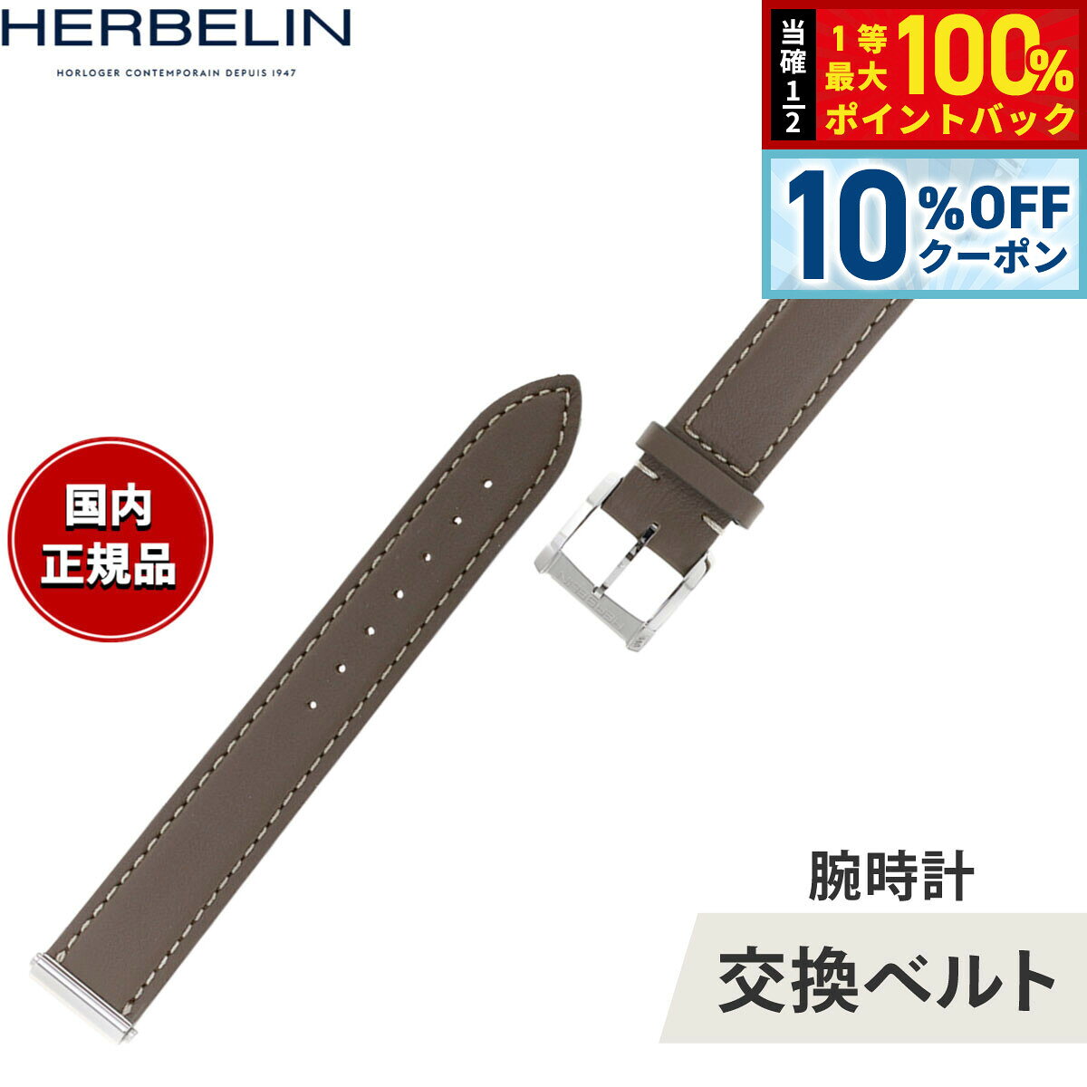 楽天市場】アンタレス ミッシェルエルブランの通販