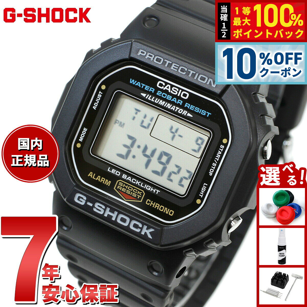 楽天市場】DW-5600UE-1JFの通販