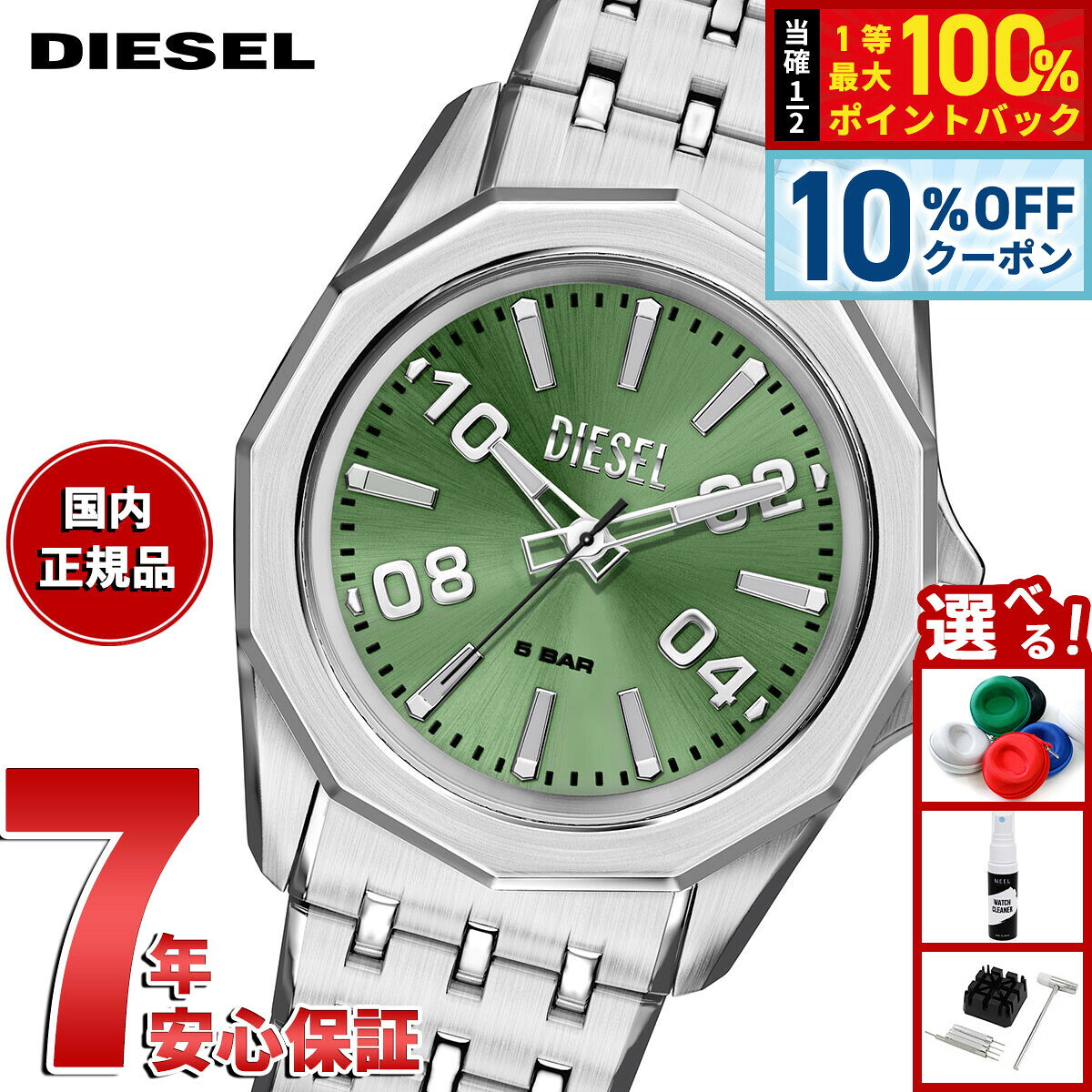楽天市場】DIESEL ディーゼル（文字盤カラーグリーン）（腕時計）の通販