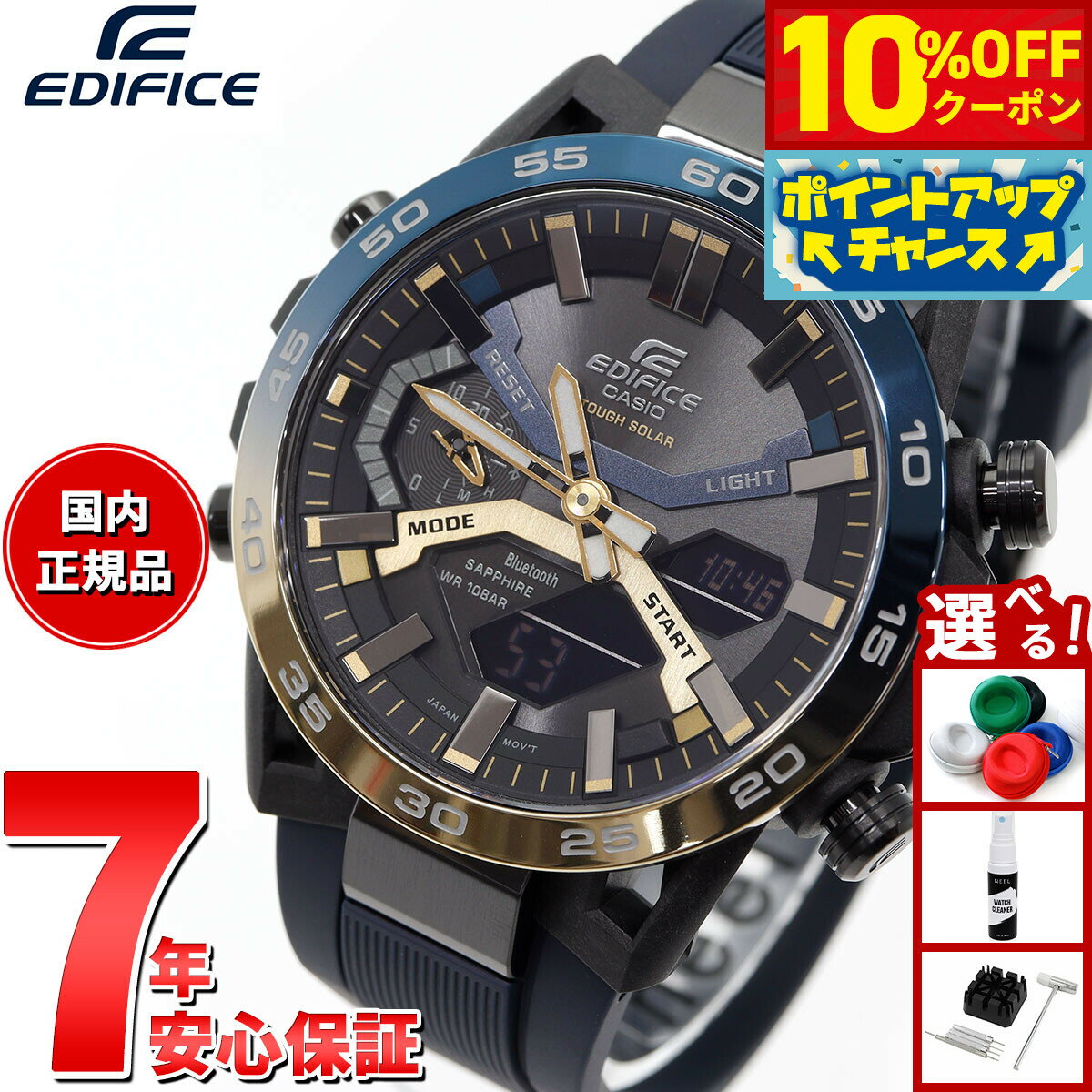 楽天市場】カシオ エディフィス（腕時計）の通販