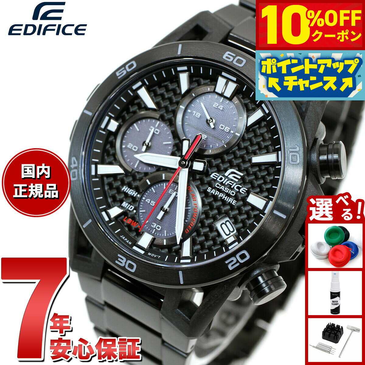 カシオ　EDIFICE エディフィス　電波時計　タフソーラー　箱あり 楽天市場】casio edifice タフソーラーの通販