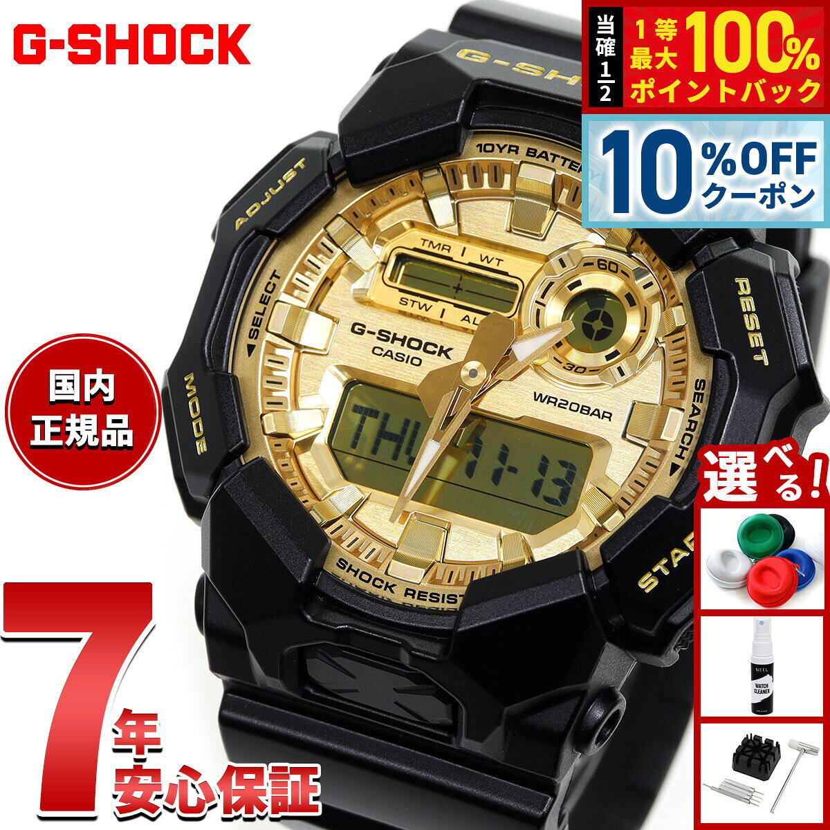 楽天市場】G－SHOCK ブラック（文字盤カラーゴールド）（腕時計）の通販