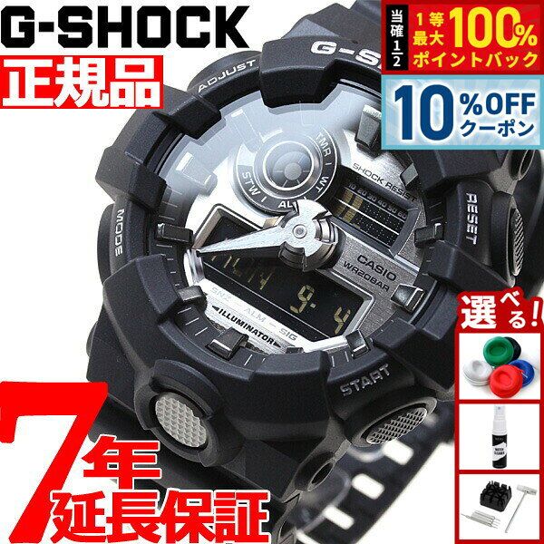 楽天市場】ga-710-1ajf g-shockの通販