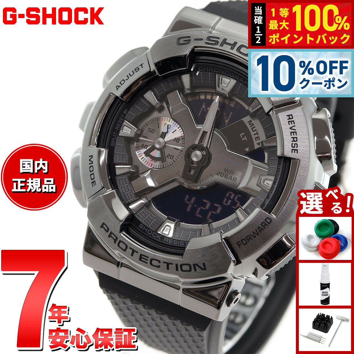 楽天市場】gm110bの通販