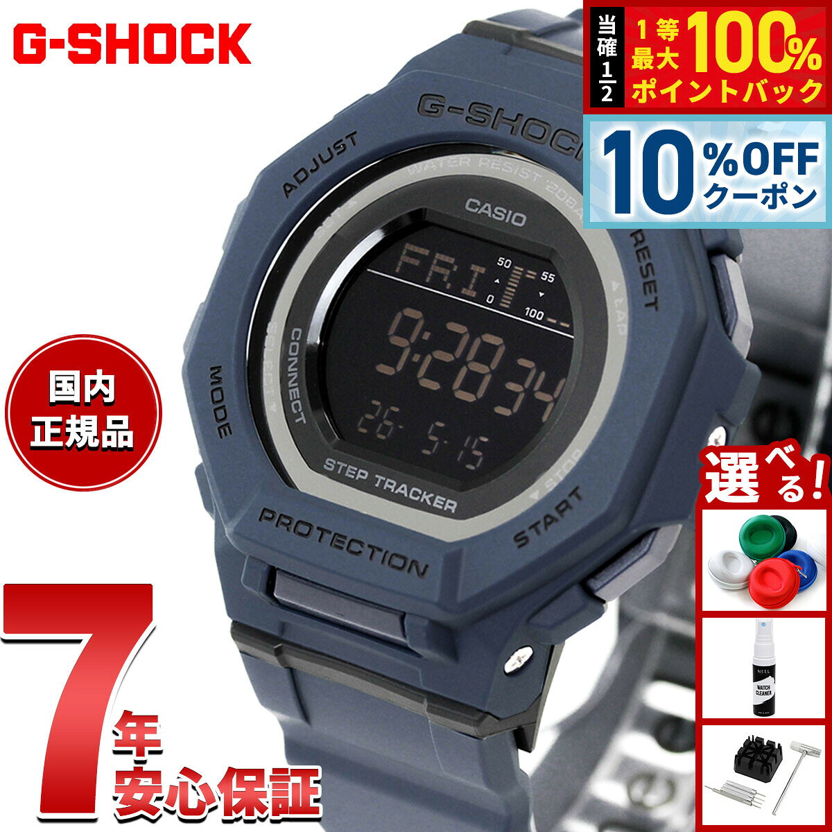 楽天市場】g−shock ネイビーの通販