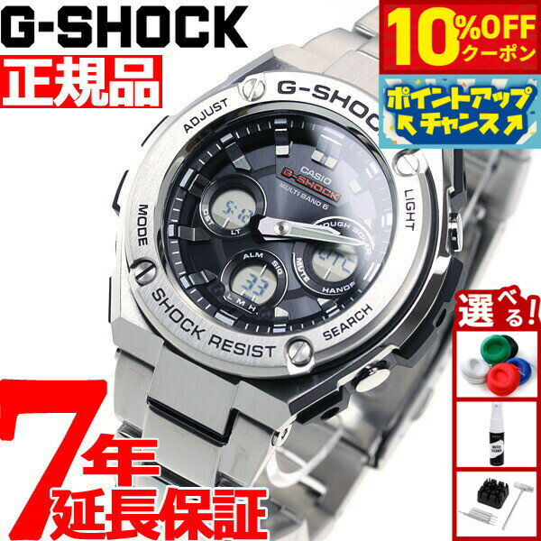楽天市場】gst-w310d-1a9jf（腕時計）の通販