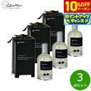 【10%OFFクーポン!&店内ポイント最大45倍!9月18日!】Lothantique ロタンティック ミレー エ ベルトー オードパルファン クローズ ユア アイズ 100ml×3点