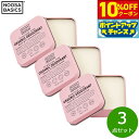【10%OFFクーポン!&店内ポイント最大45倍!9月18日!】NOOSA BASICS ボディバター ローズ&フランキンセンス 50g×3点【送料無料】
