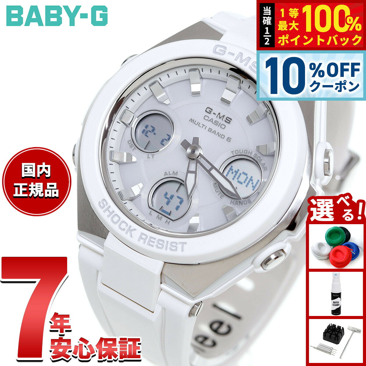 楽天市場】baby－g 5549の通販