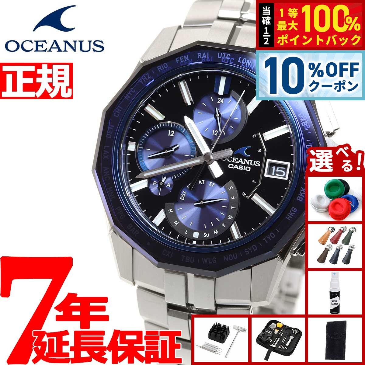 楽天市場】オシアナス マンタ ocw－s2000－1ajfの通販