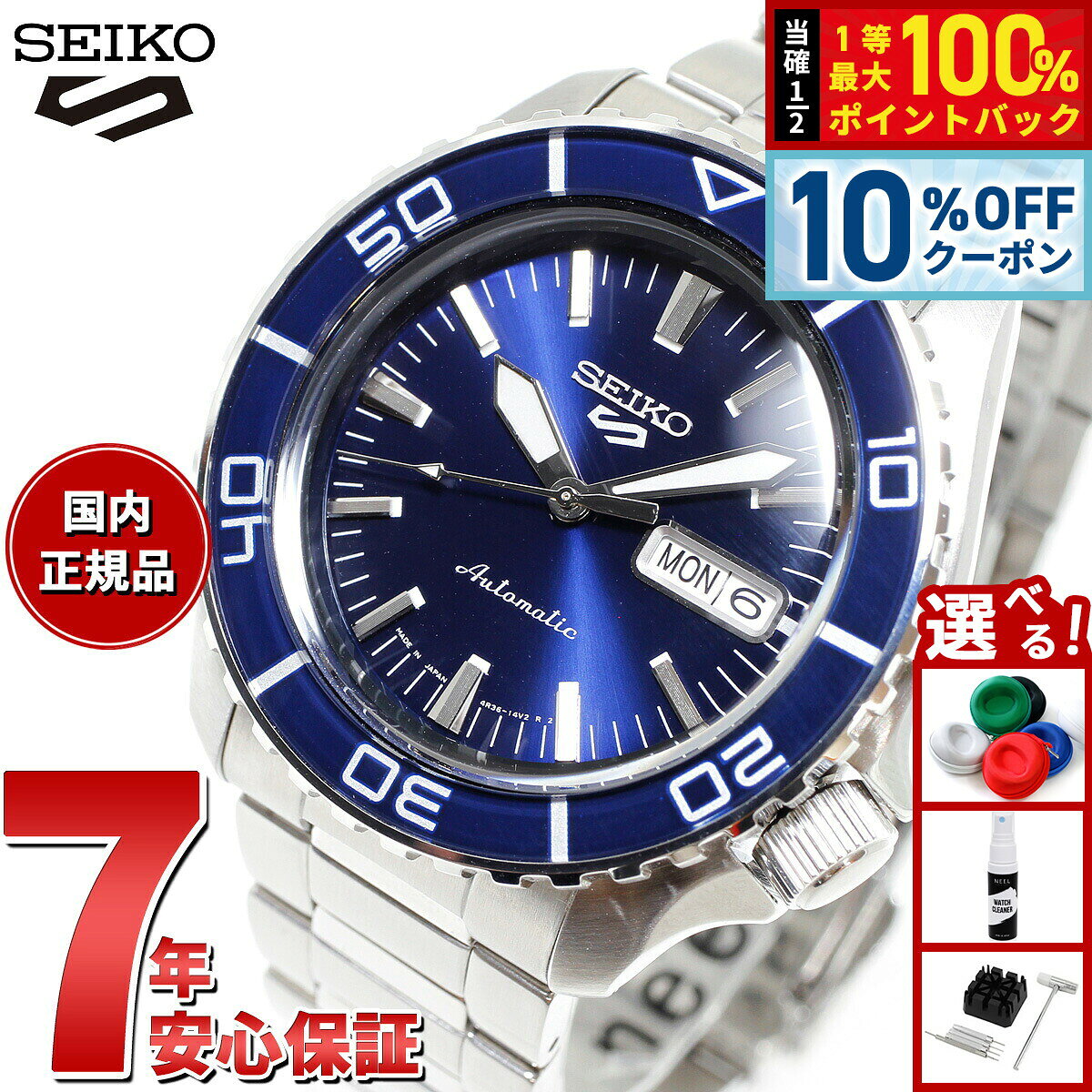 SEIKO　自動巻　腕時計　メンズ　2418-301A　ブルー文字盤　美品　希少 sbsa259.jpg