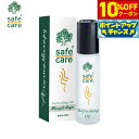 【10%OFFクーポン!&店内ポイント最大54倍!本日限定!】safe care セーフケア リフレッシングオイル ロールオン 10ml