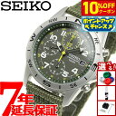 セイコー SEIKO 逆輸入 腕時計 ミリタリー クロノグラフ SND377P2