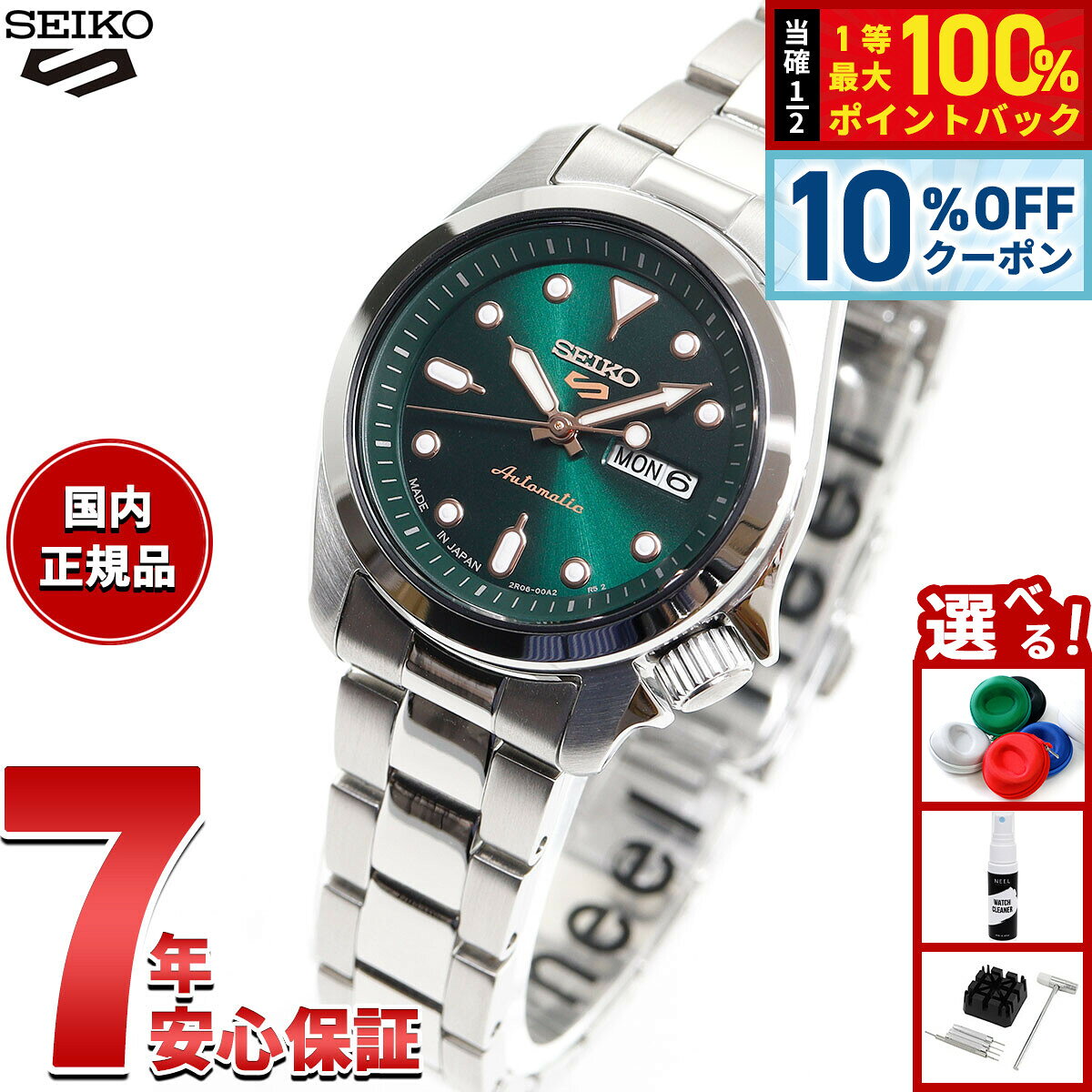 srra005.jpg