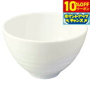 【10%OFFクーポン!&店内ポイント最大45倍!9月18日!】森修焼 カフェ茶わん日本製 電子レンジ対応 食洗機対応 遠赤外線効果 陶器 天然石 安心 安全 日本製陶器 鉛フリー カドミウムフリー