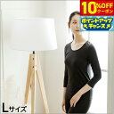 【10%OFFクーポン!&店内ポイント最大54倍!本日限定!】テラビューティー 7分袖Tシャツ L 【送料無料】 女性インナー テラヘルツ 完全国産 冷え ダイ...