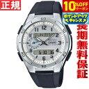 【10%OFFクーポン!&店内ポイント最大45倍!9月18日!】カシオ ウェーブセプター CASIO wave ceptor 電波 ソーラー 電波時計 腕時計 メンズ アナデジ タフソーラー WVA-M650-7AJF