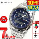 【10%OFFクーポン!&店内ポイント最大45倍!9月18日!】カシオ ウェーブセプター CASIO wave ceptor 電波 ソーラー 電波時計 腕時計 メンズ アナデジ タフソーラー WVA-M650D-2AJF