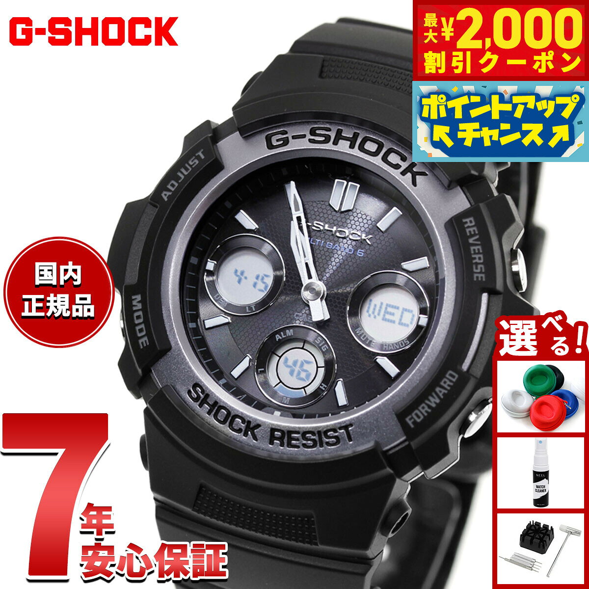 楽天市場】gショック 5230の通販