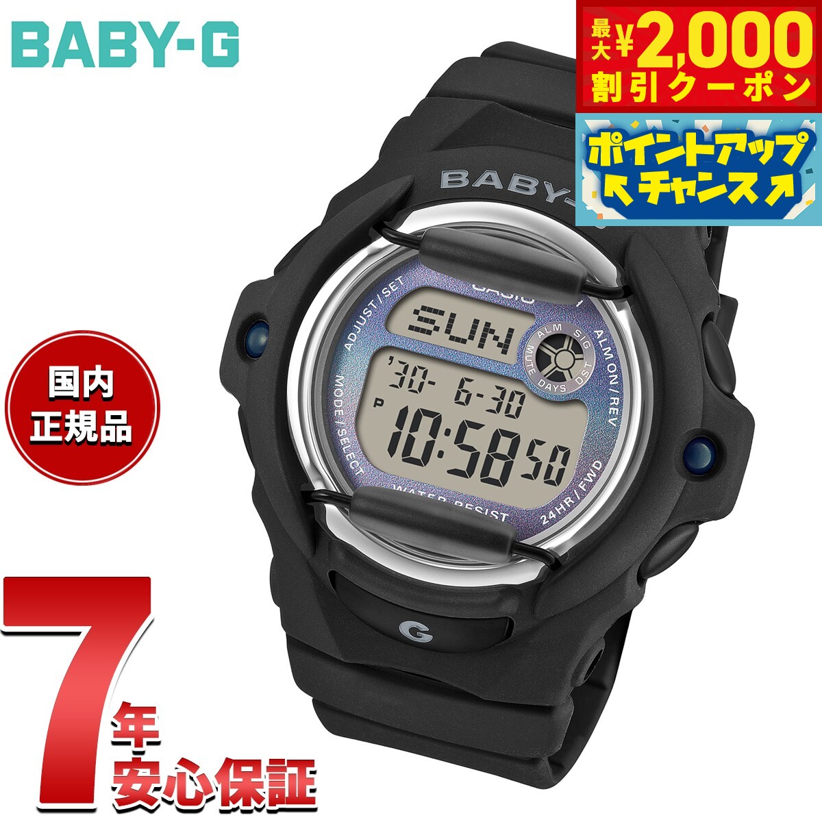 楽天市場】カシオ イルミネーター 価格の通販