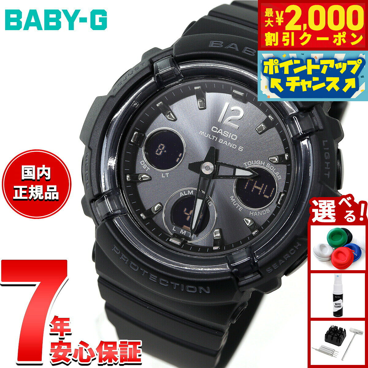 楽天市場】baby－g 5549の通販