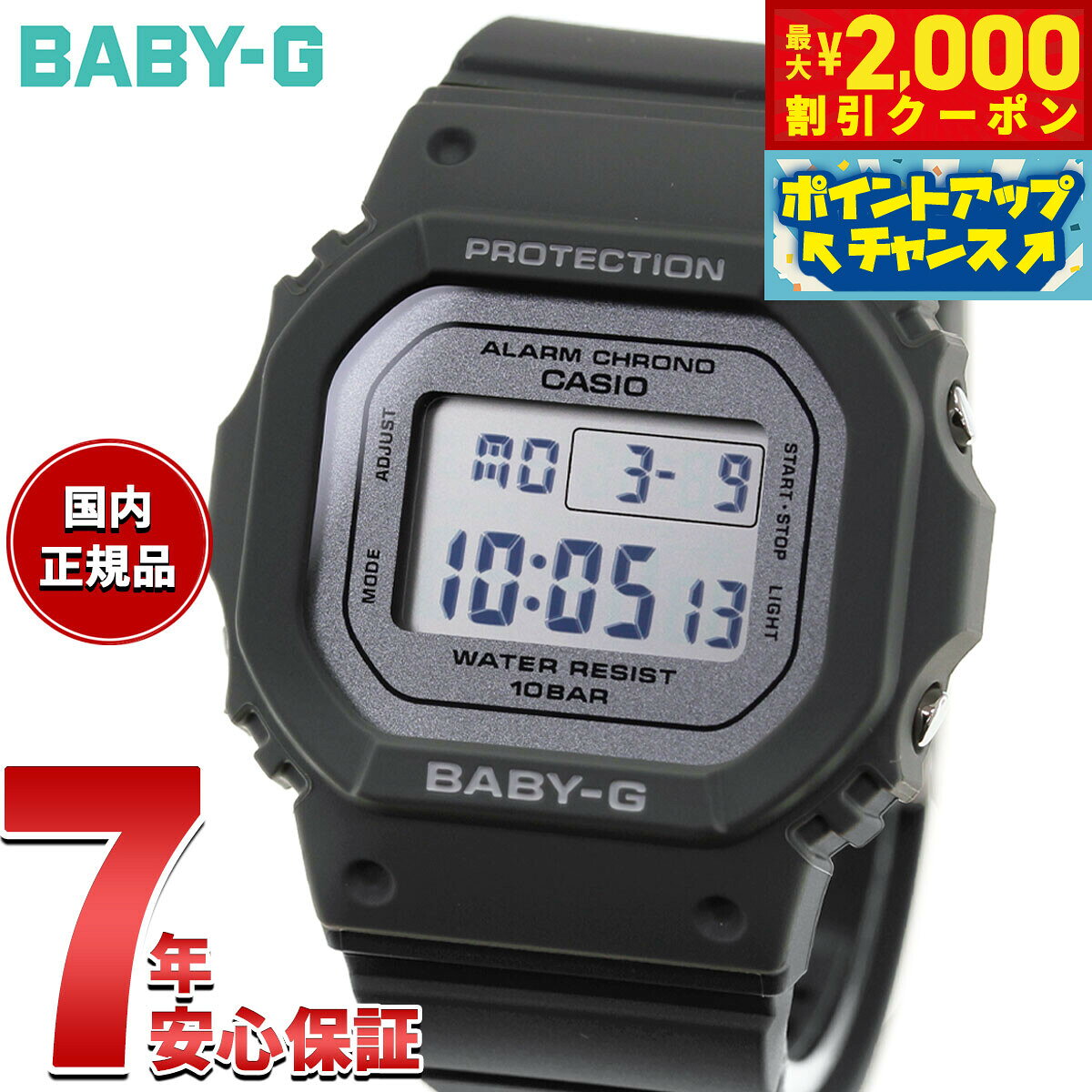 楽天市場】baby-g デジタル（腕時計）の通販