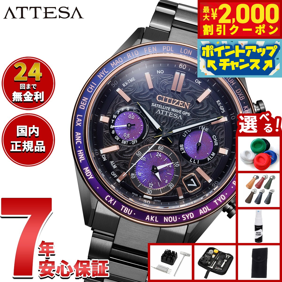 楽天市場】エコドライブ ダブルダイレクトフライト citizenの通販