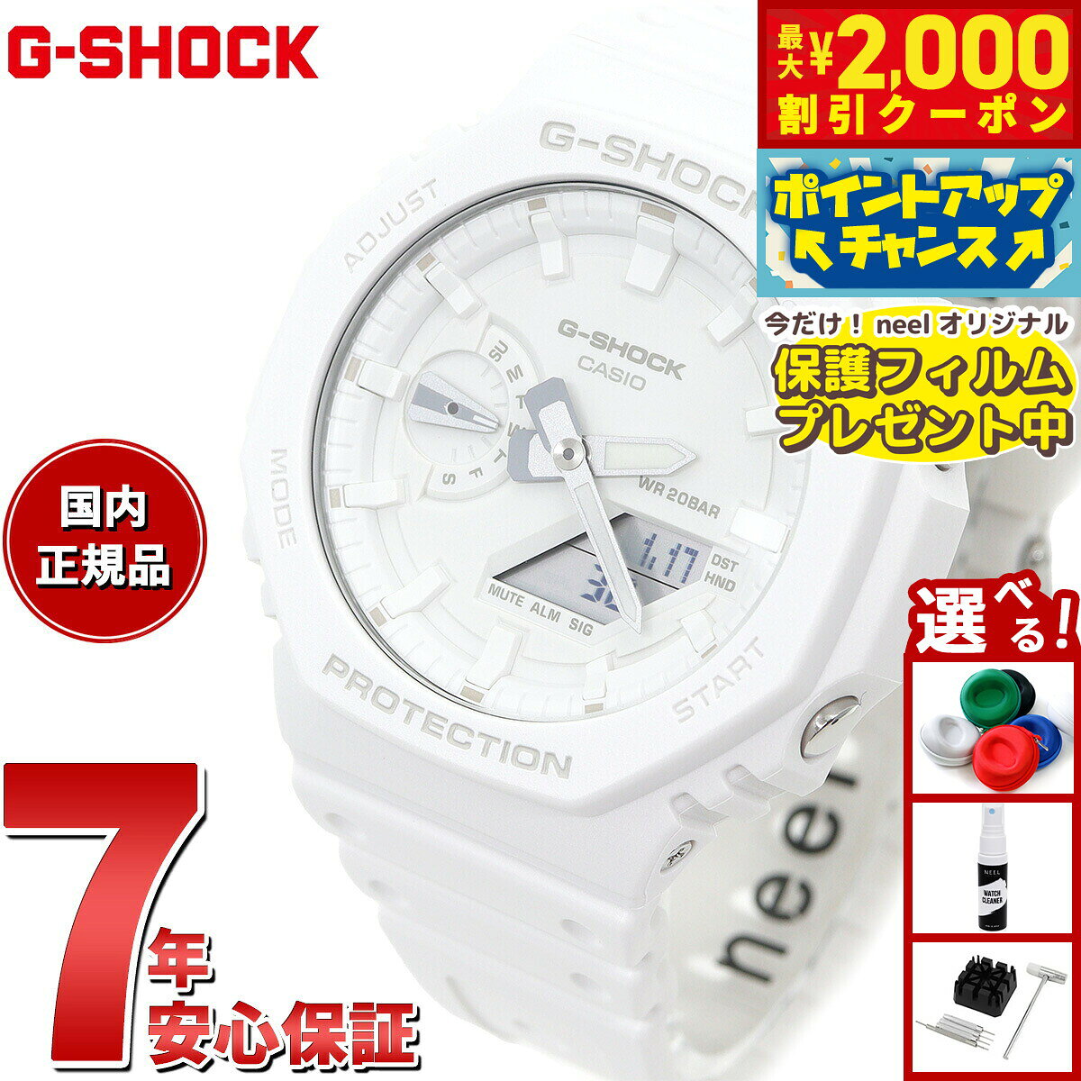 ga-2100-7a7jf.jpg