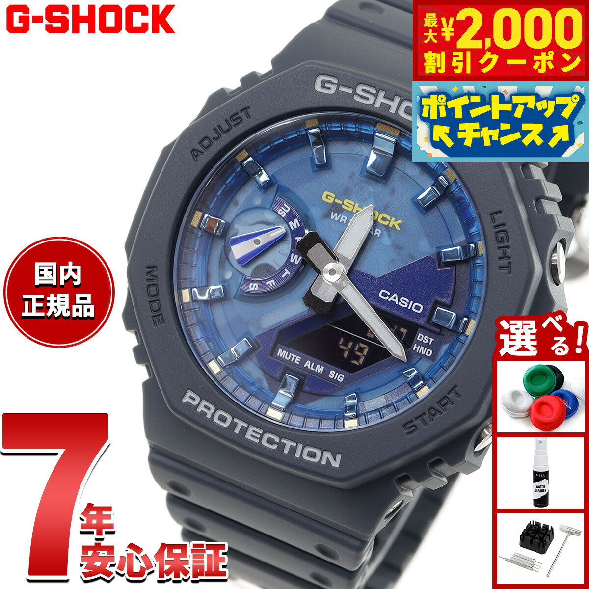 ga-2100 G-SHOCK CASIO 腕時計 ブルー カシオーク 楽天市場】G-SHOCK ga-2100 Gショック ジーショック g-shock