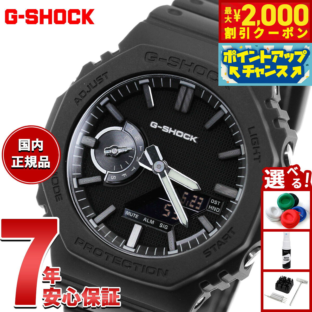 楽天市場】g-shock ブラック ga-2100の通販