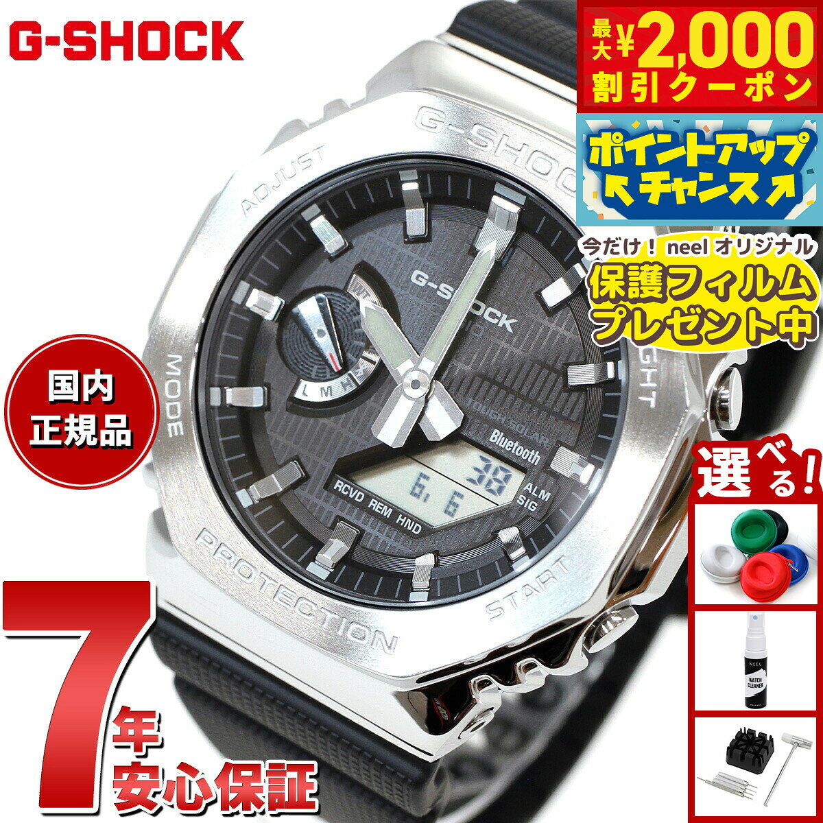楽天市場】gbm-2100の通販