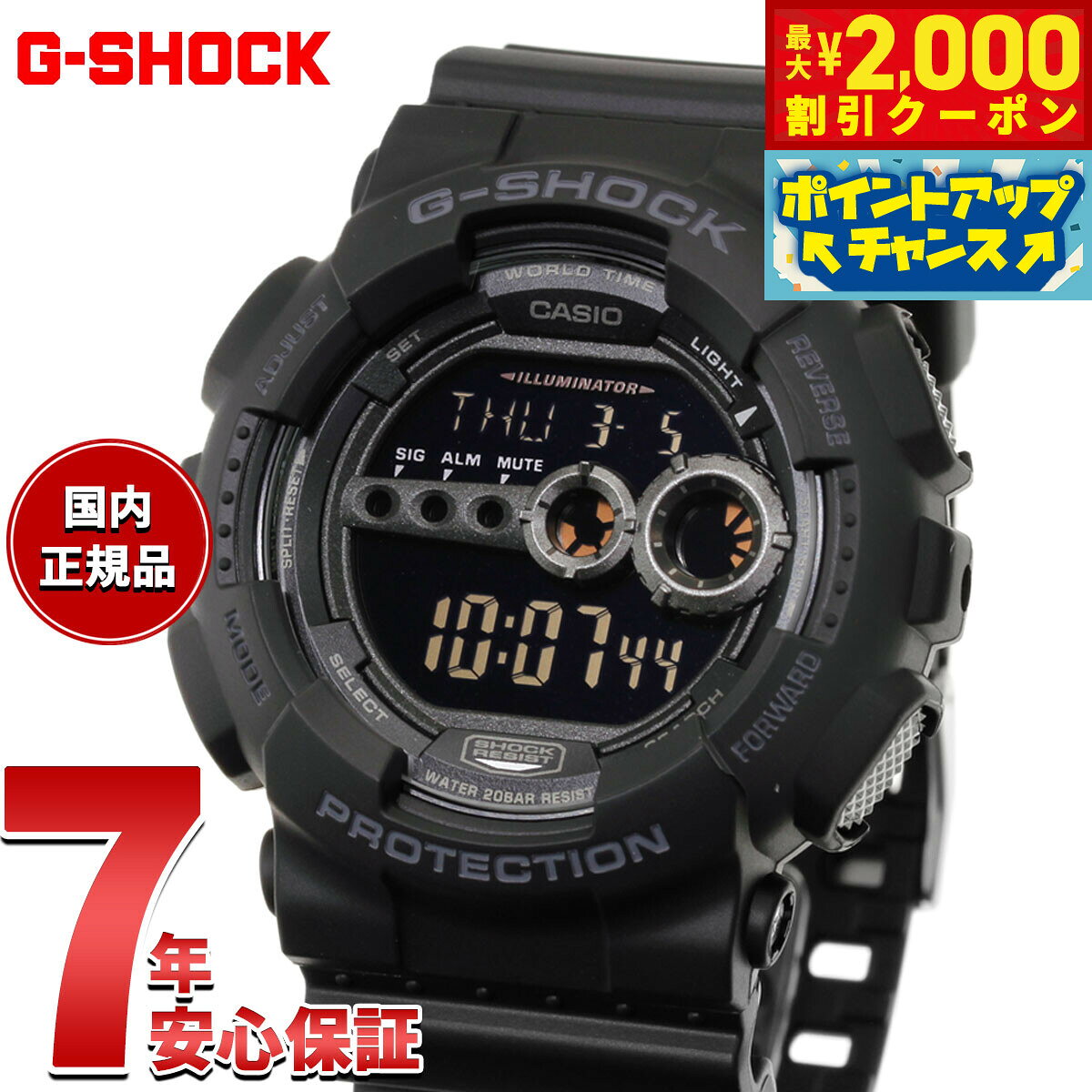 楽天市場】G－SHOCK GD－100（腕時計）の通販