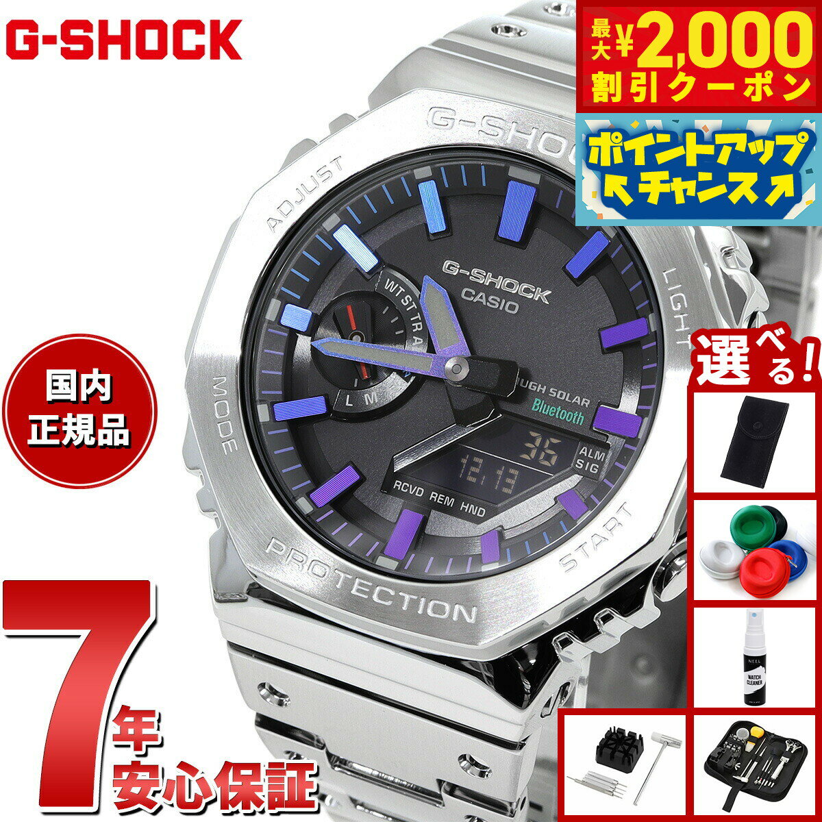 24KARATS G-SHOCK 時計 2025年最新】24karats g-shockの人気アイテム - メルカリ